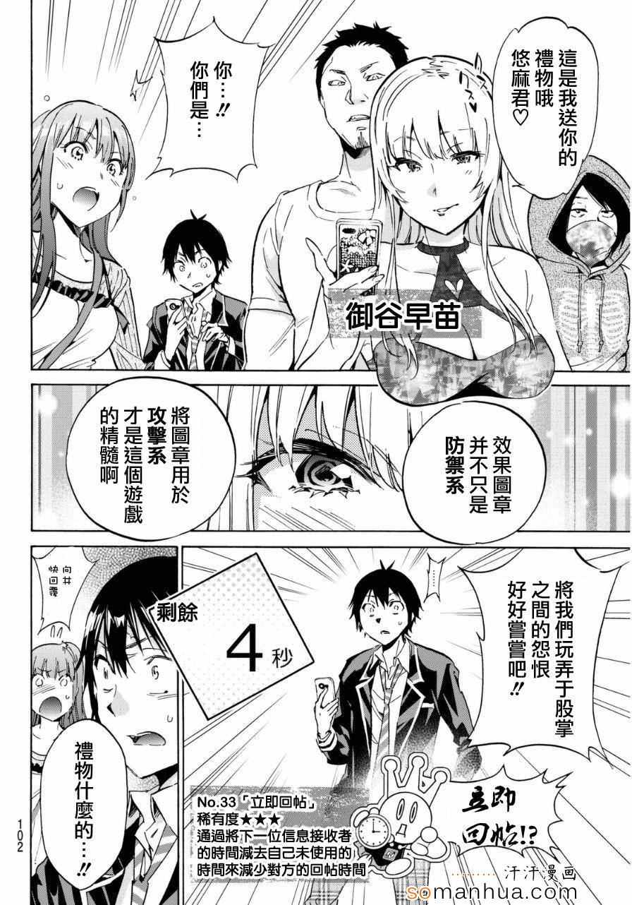 第 15 页