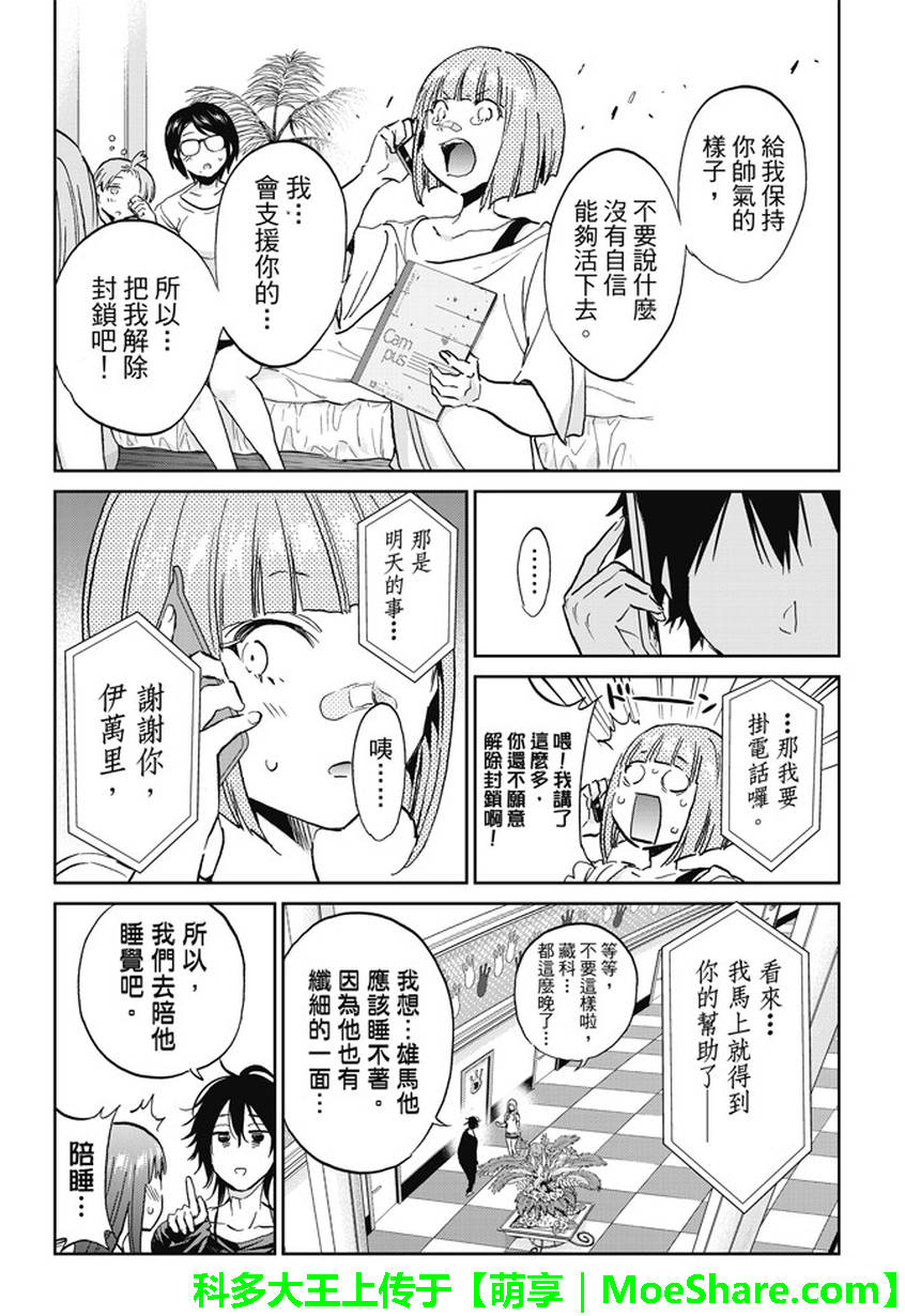 第 19 页