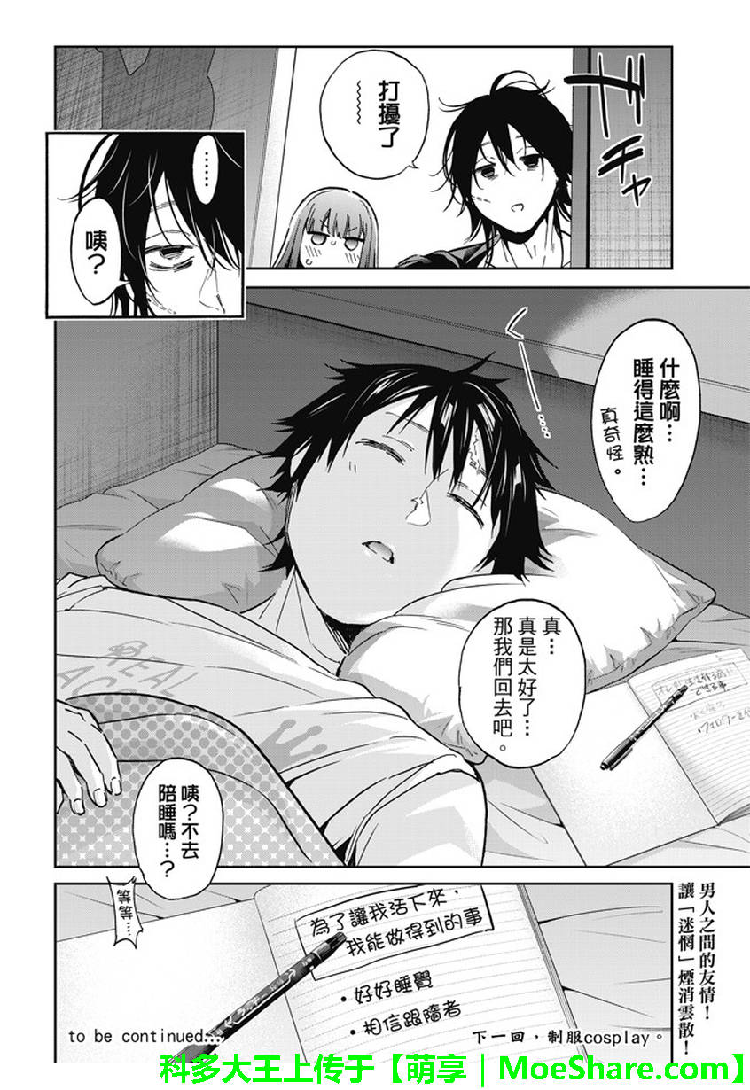 第 20 页