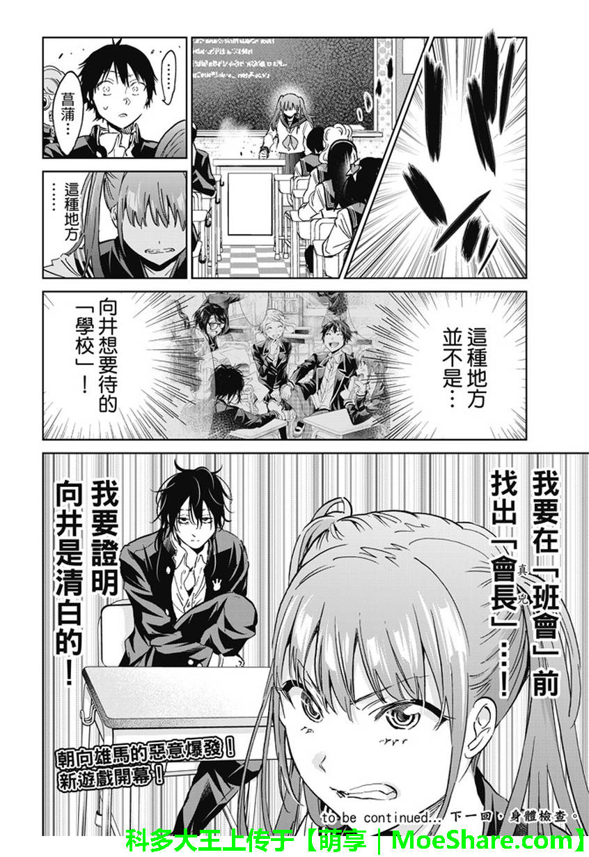 第 20 页