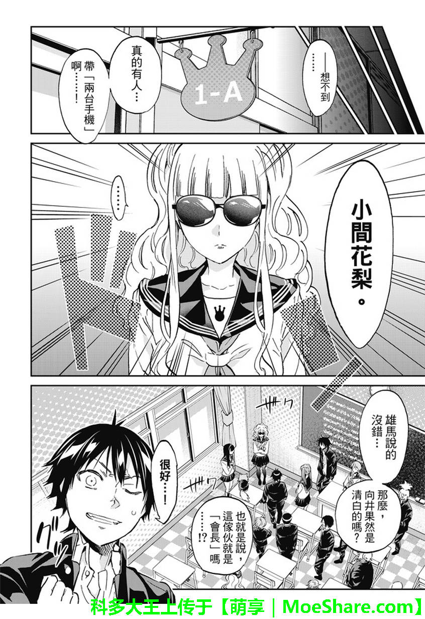 第 14 页