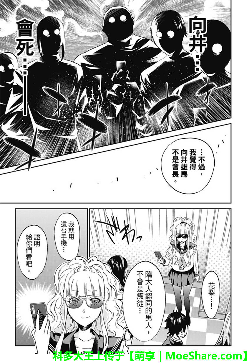 第 17 页