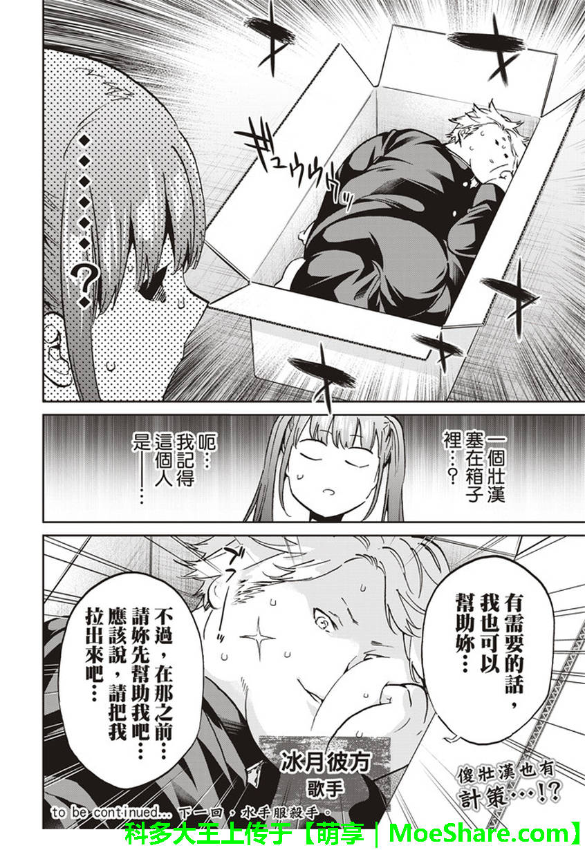 第 20 页
