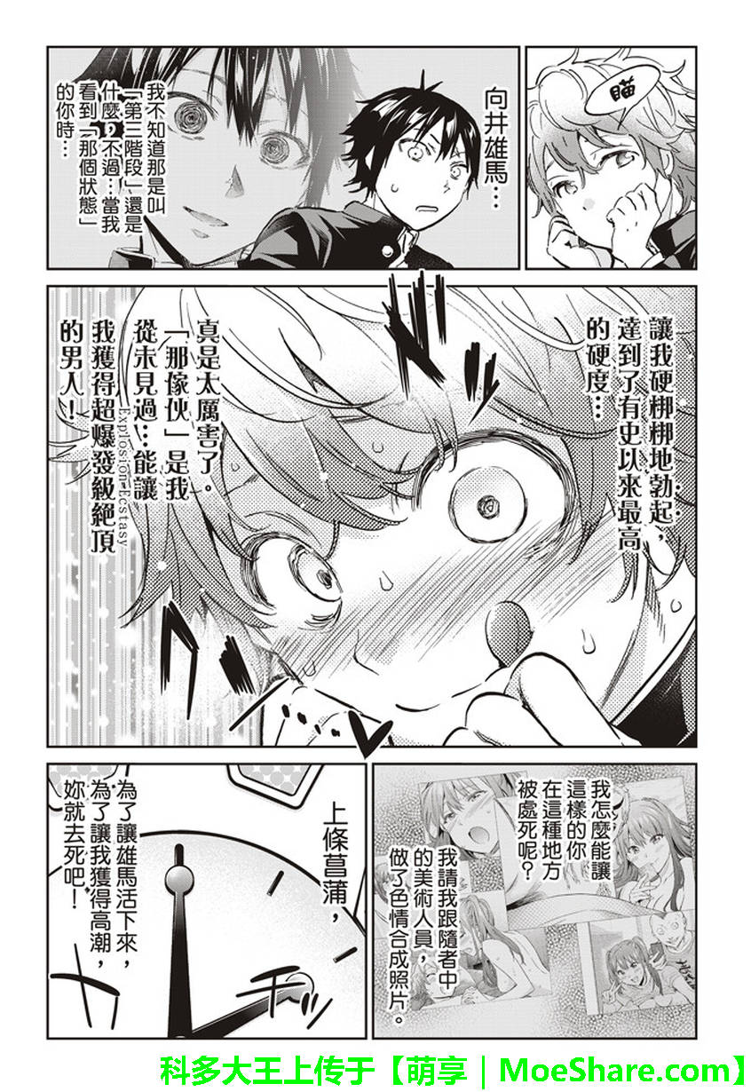 第 15 页