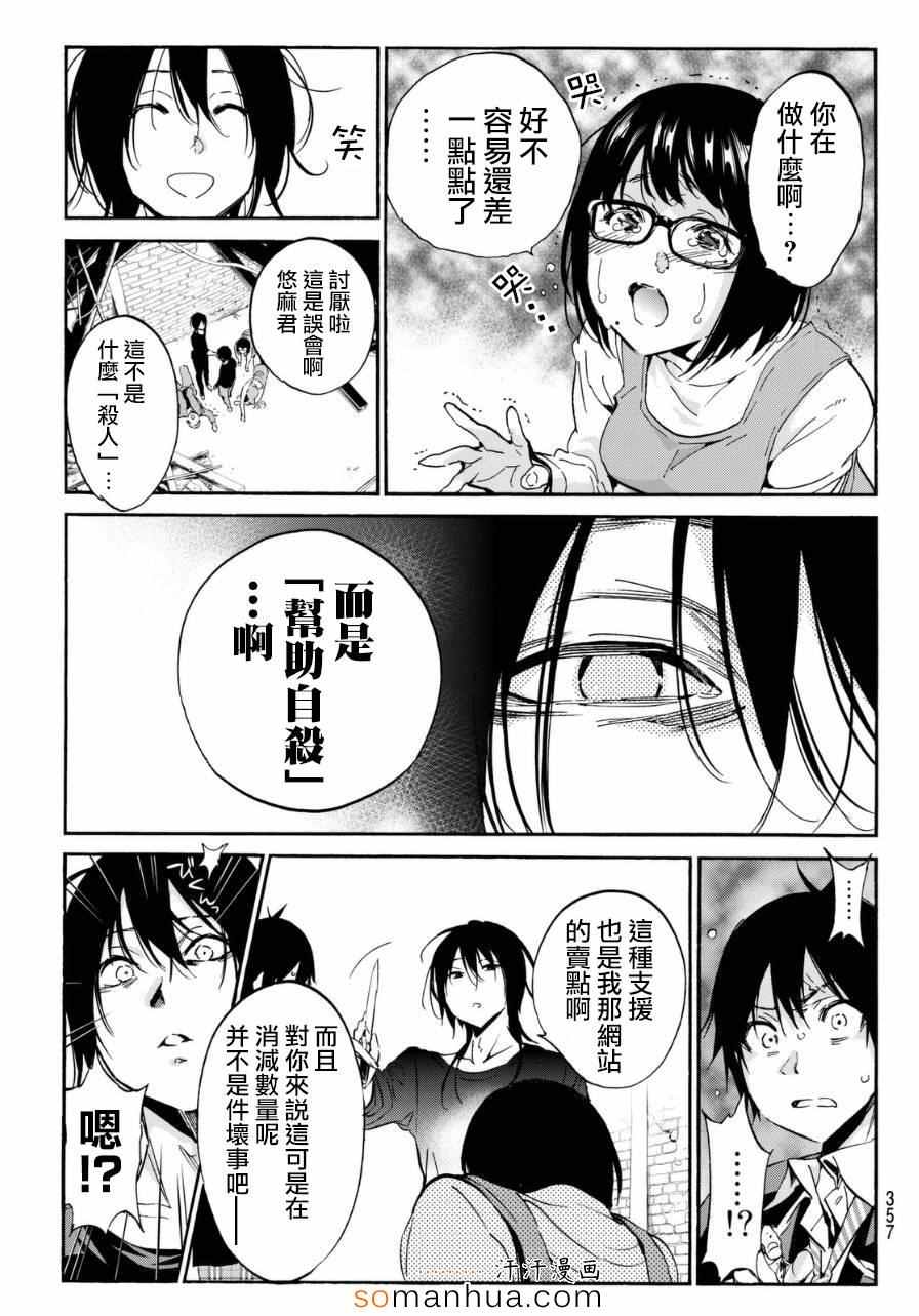 第 13 页