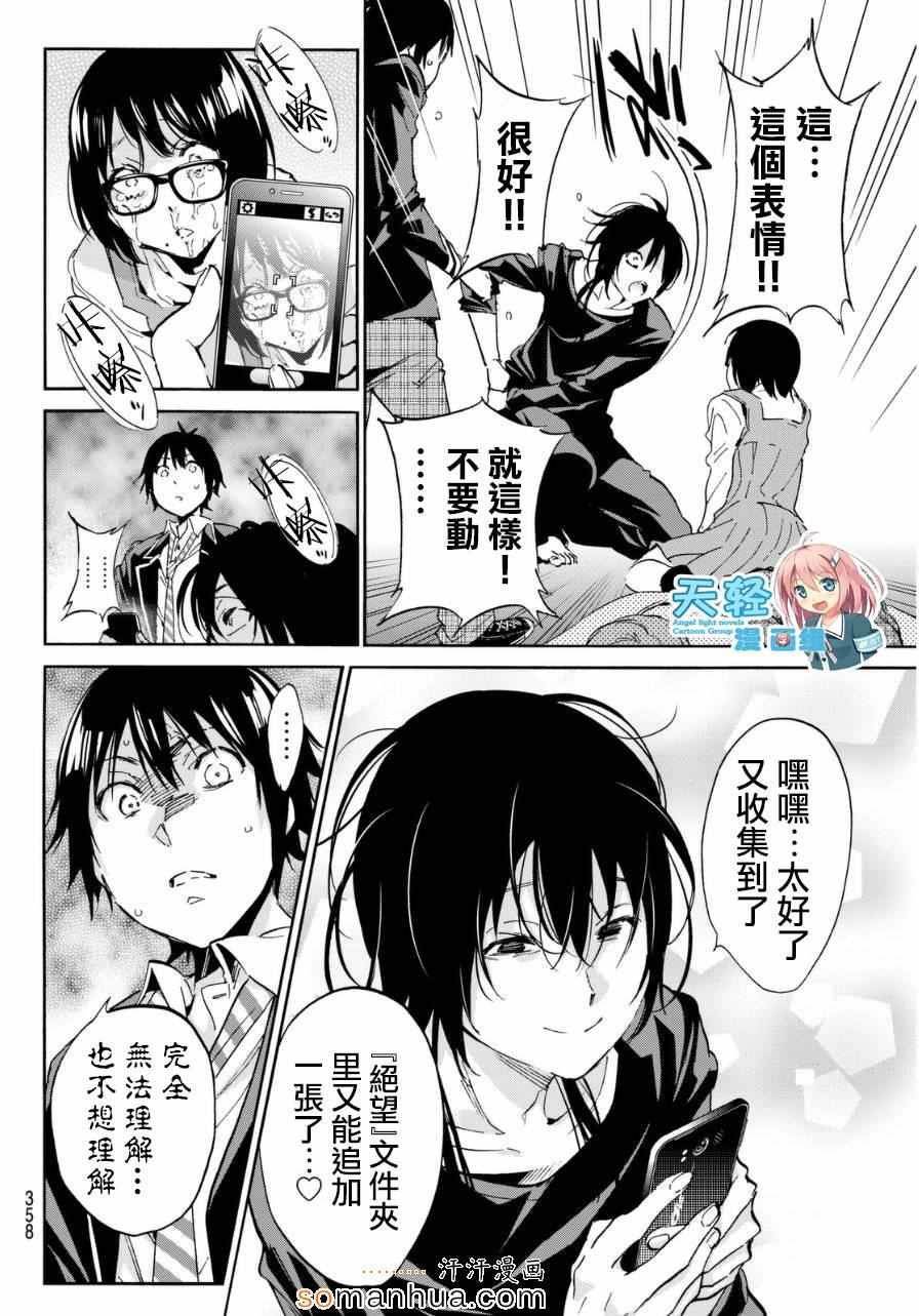 第 14 页