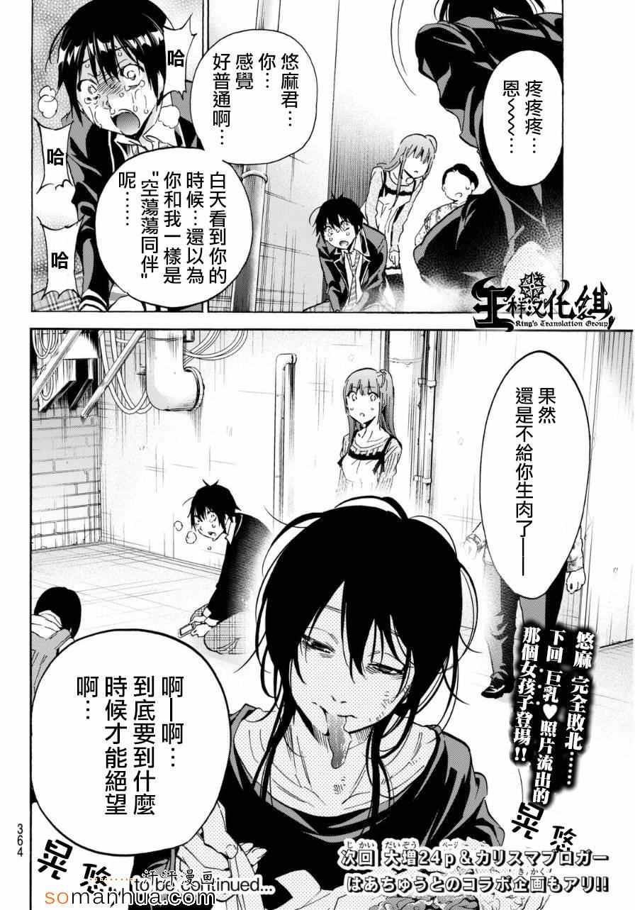第 20 页