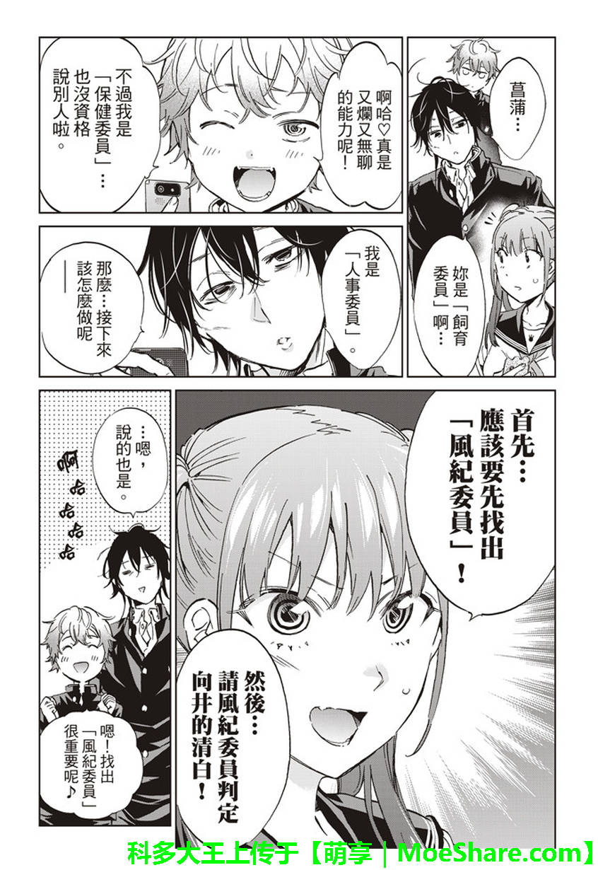 第 13 页