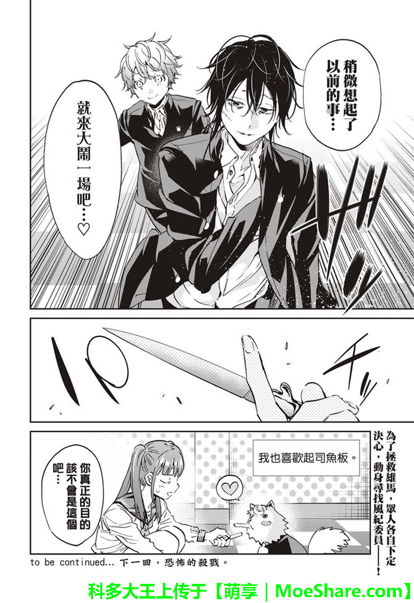 第 20 页