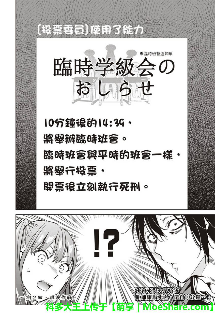 第 20 页