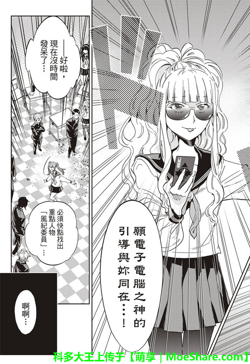 第 19 页