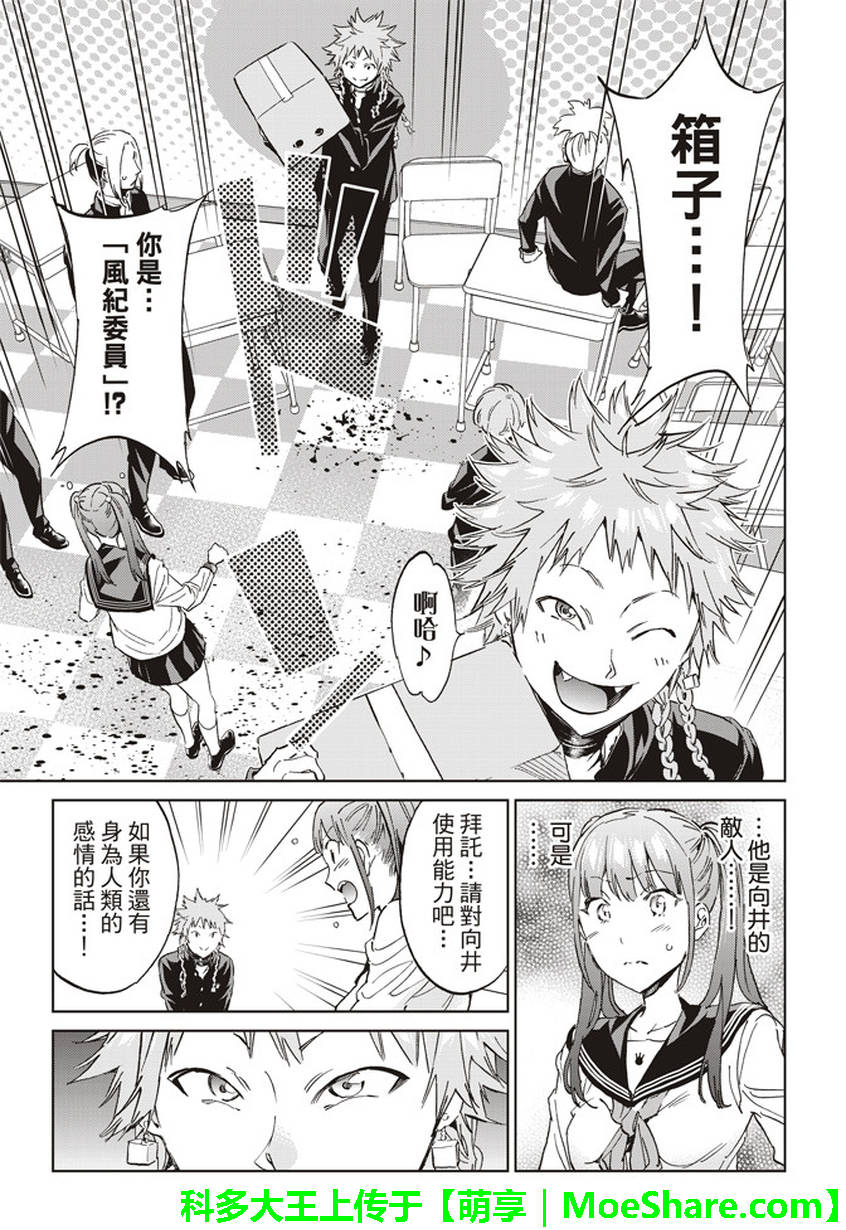 第 19 页