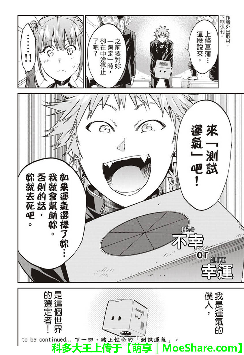 第 20 页