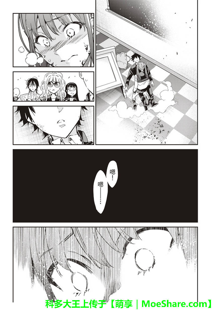 第 19 页