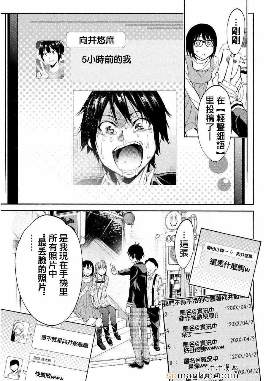 第 17 页