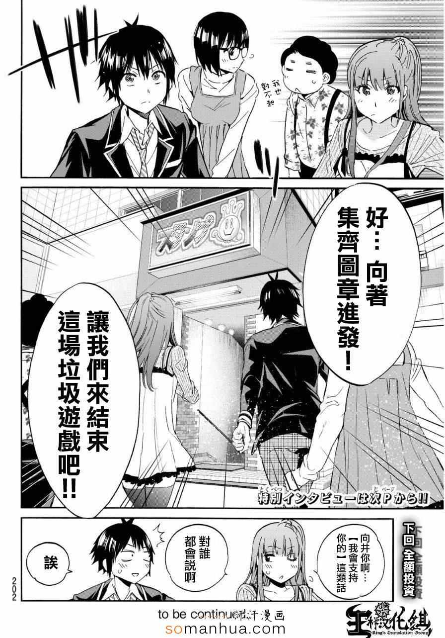 第 22 页