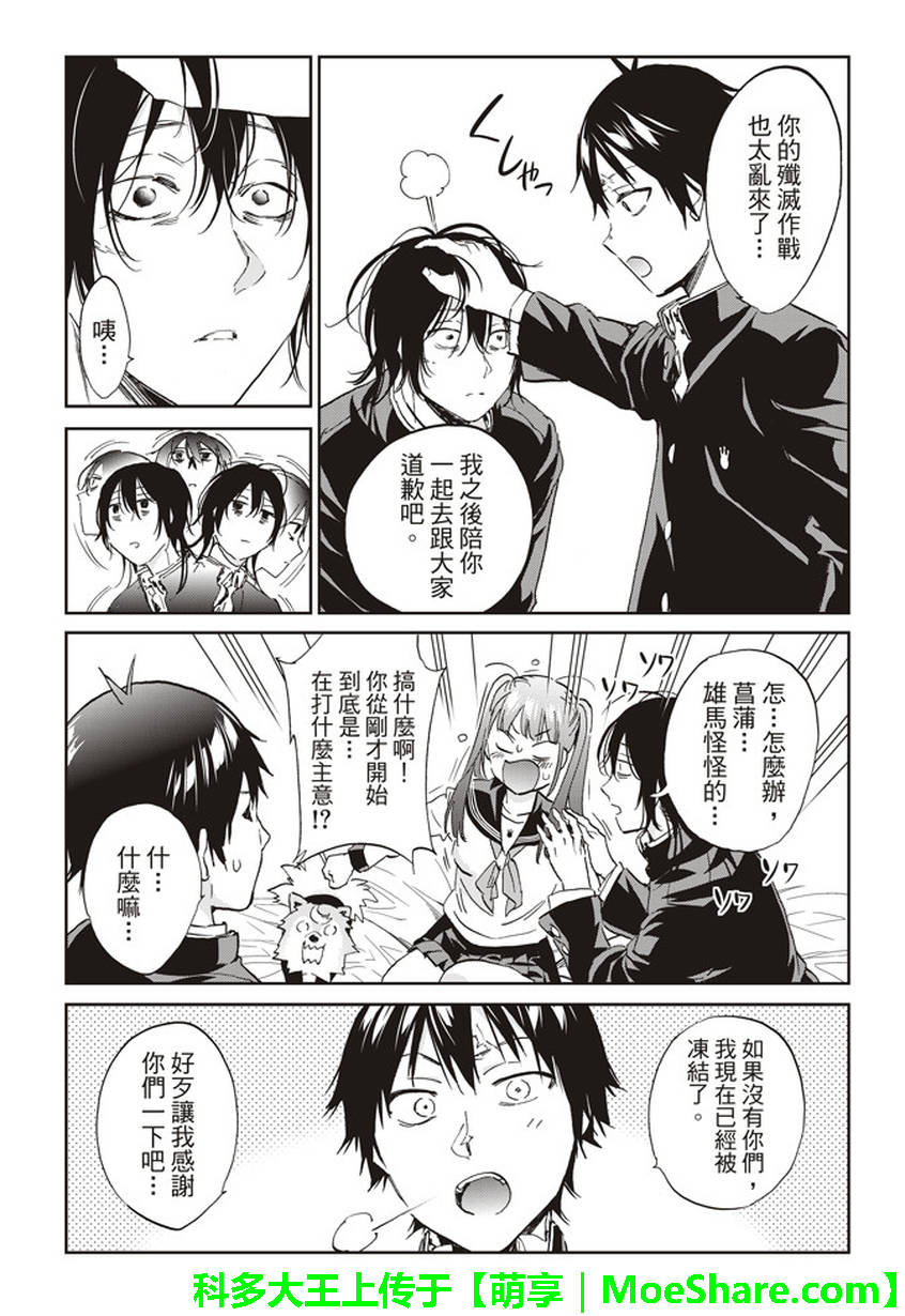 第 16 页