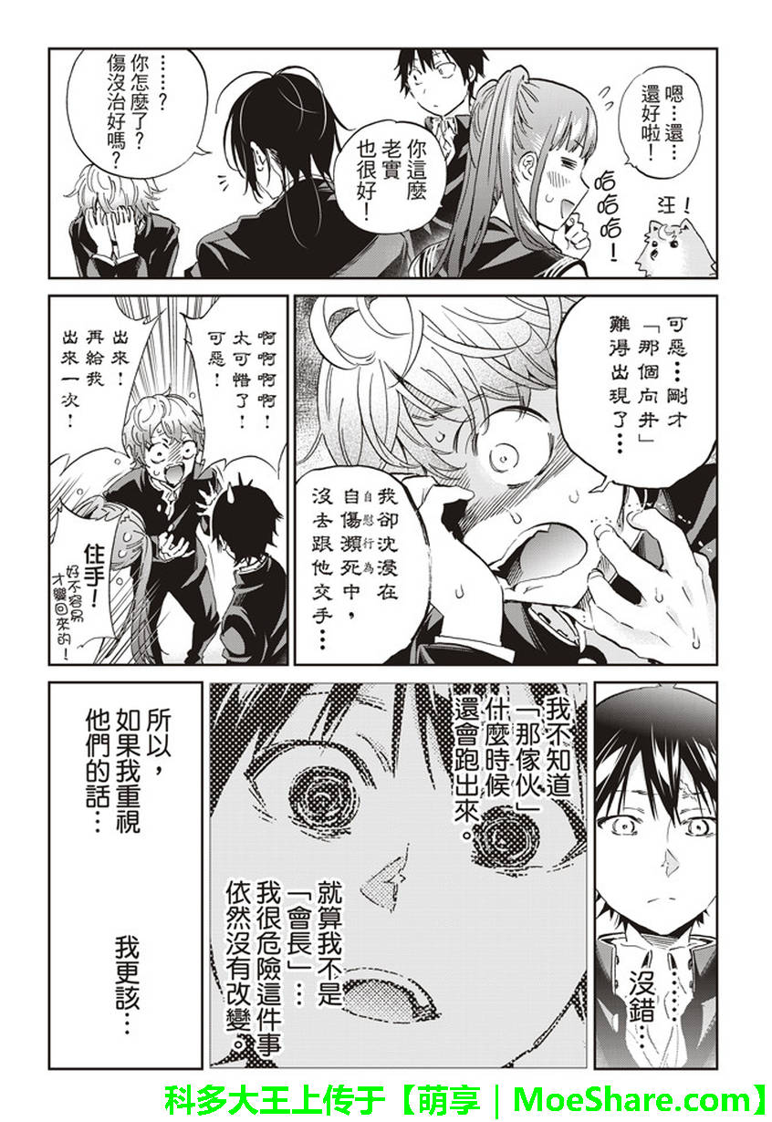 第 17 页