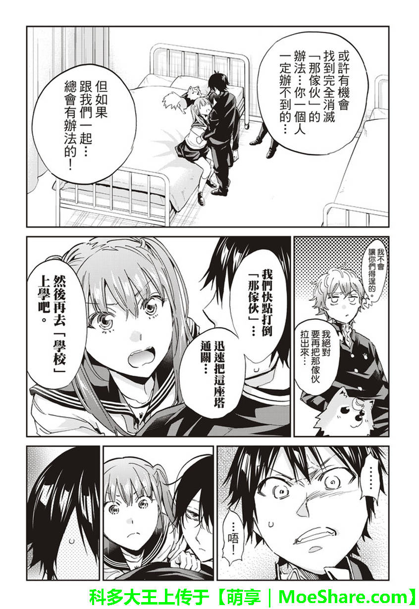 第 19 页