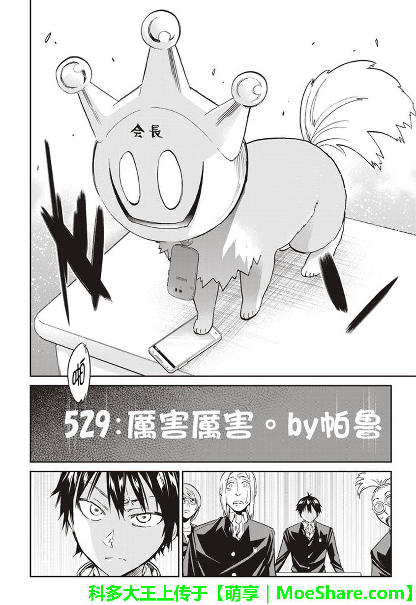第 18 页
