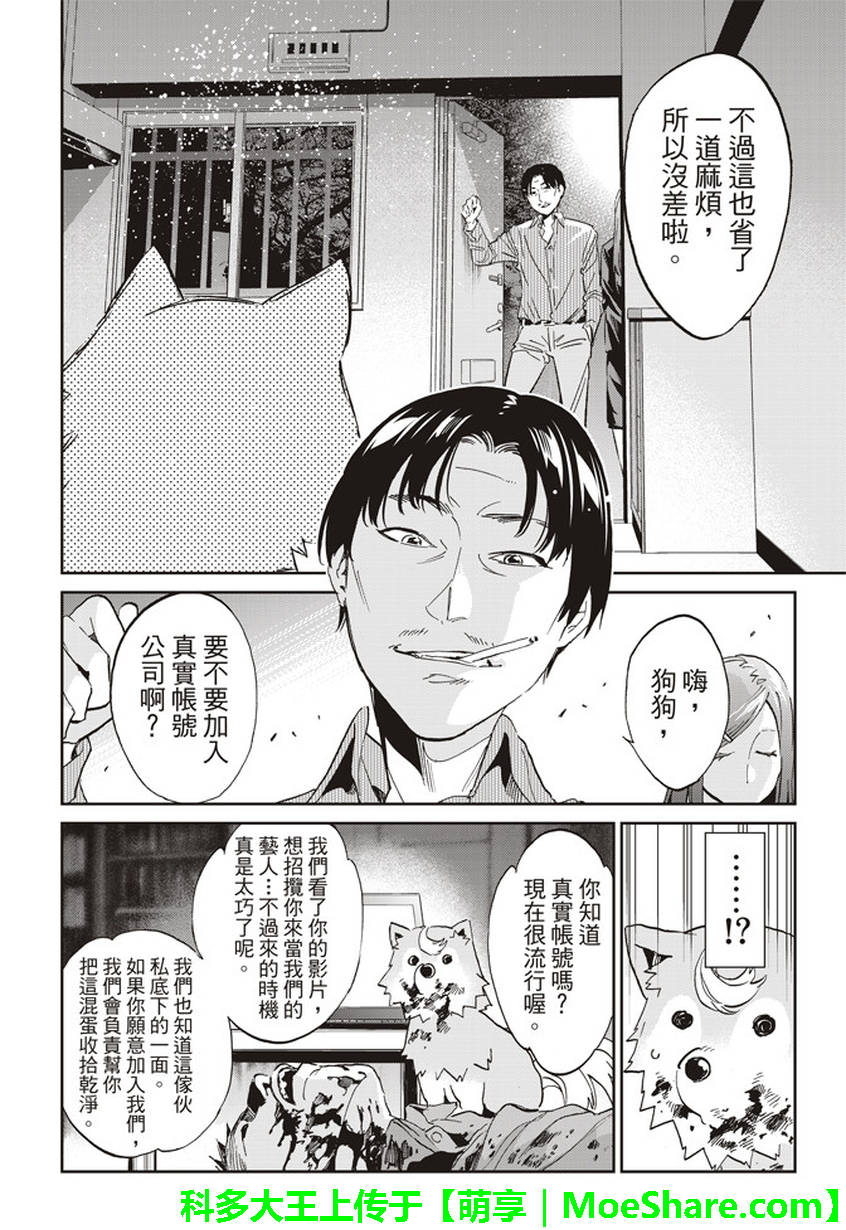 第 17 页