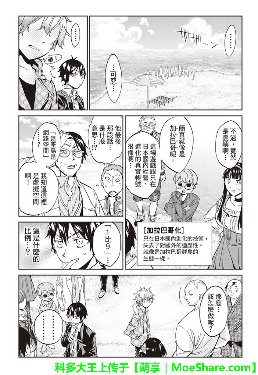 第 26 页