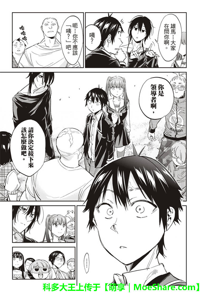 第 27 页