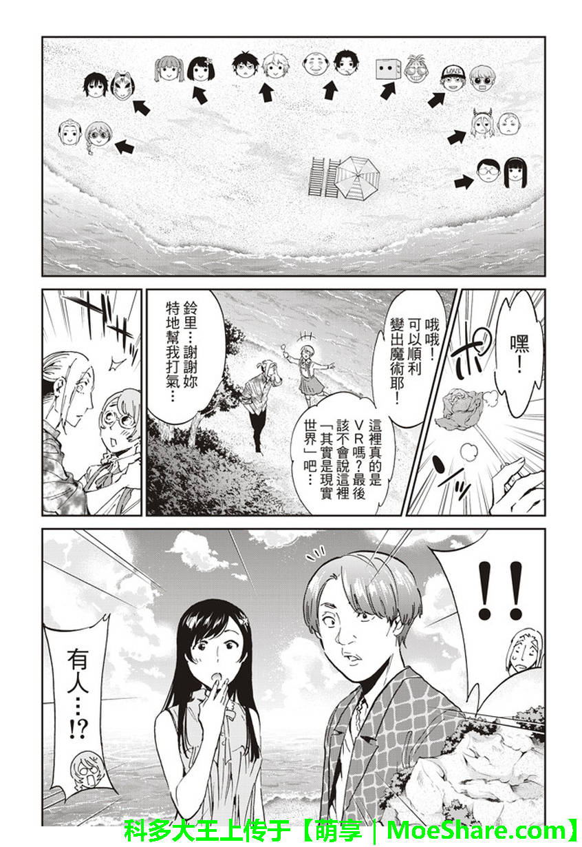 第 30 页