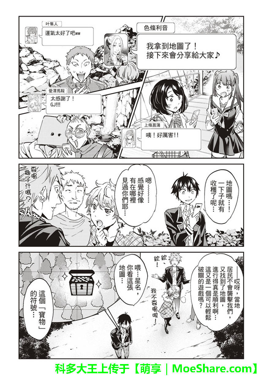 第 32 页
