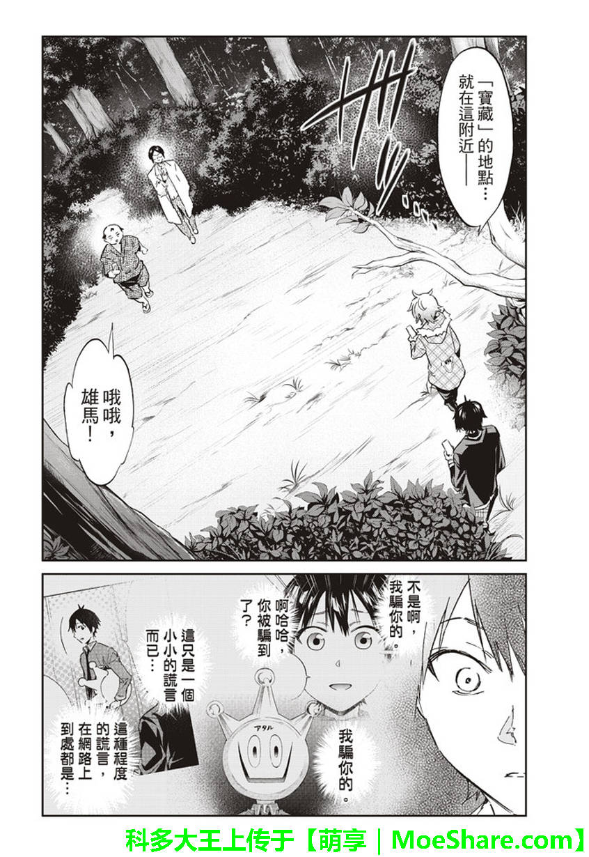 第 34 页