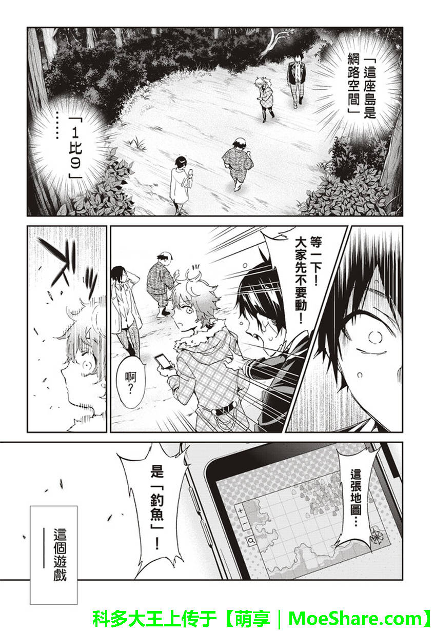 第 35 页