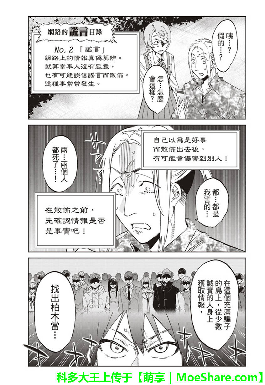 第 39 页