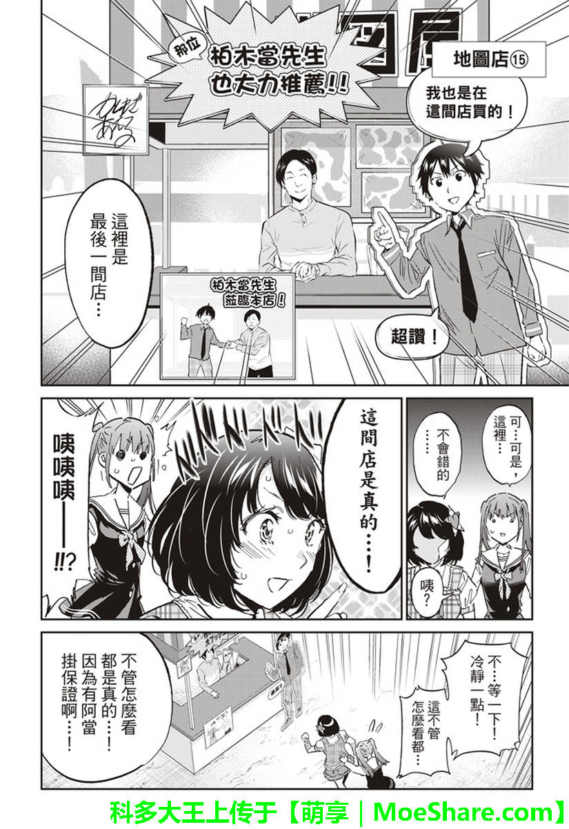 第 20 页
