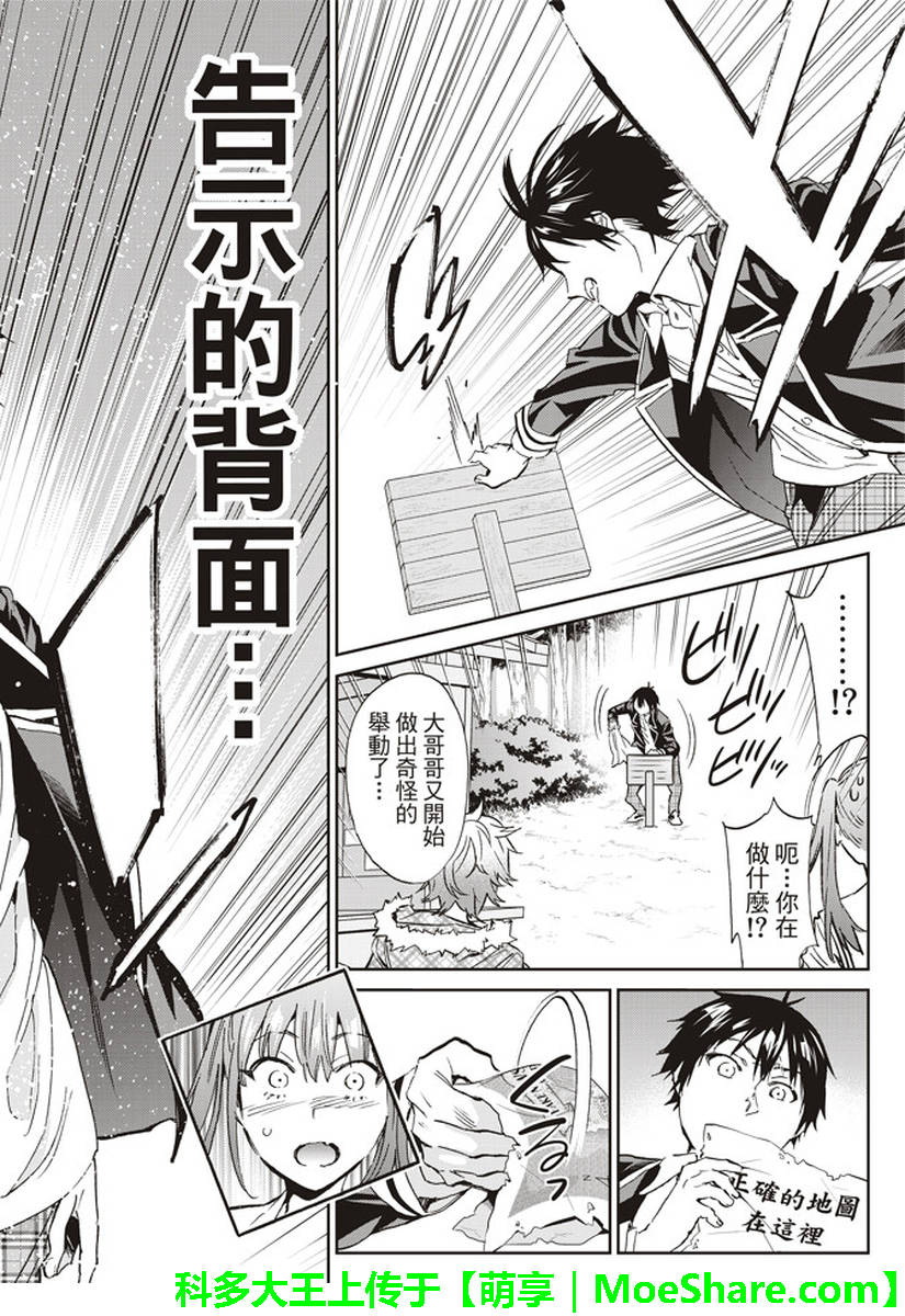 第 26 页