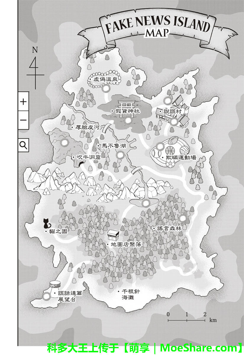 第 28 页
