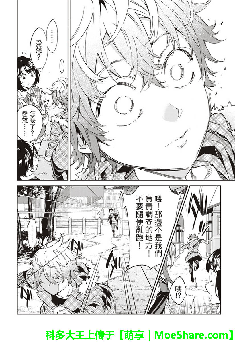 第 30 页