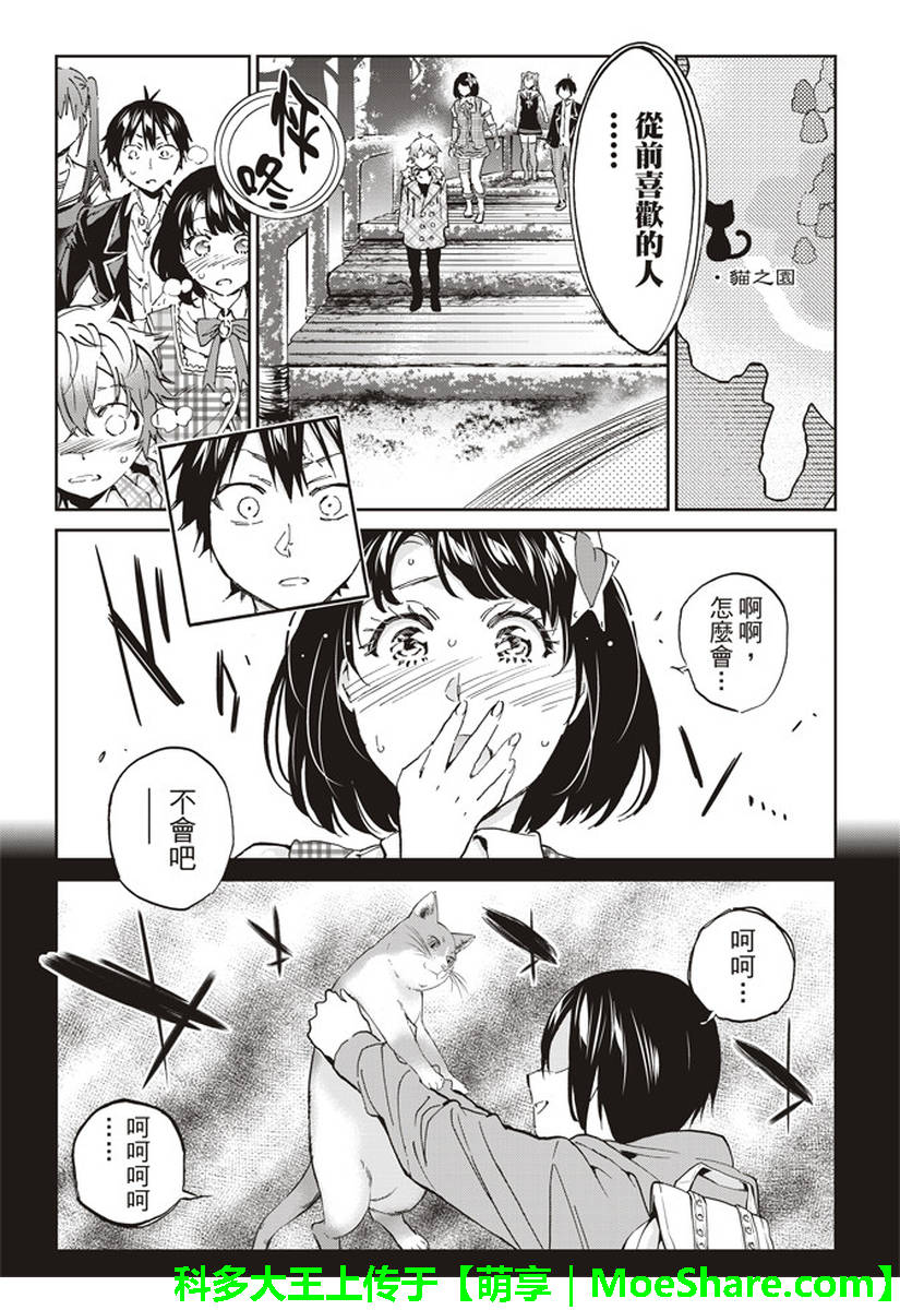 第 33 页