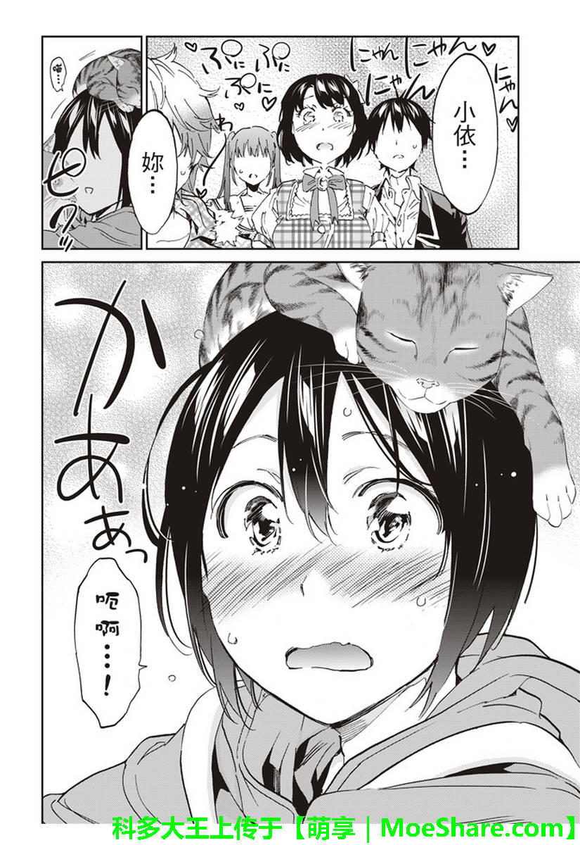 第 36 页
