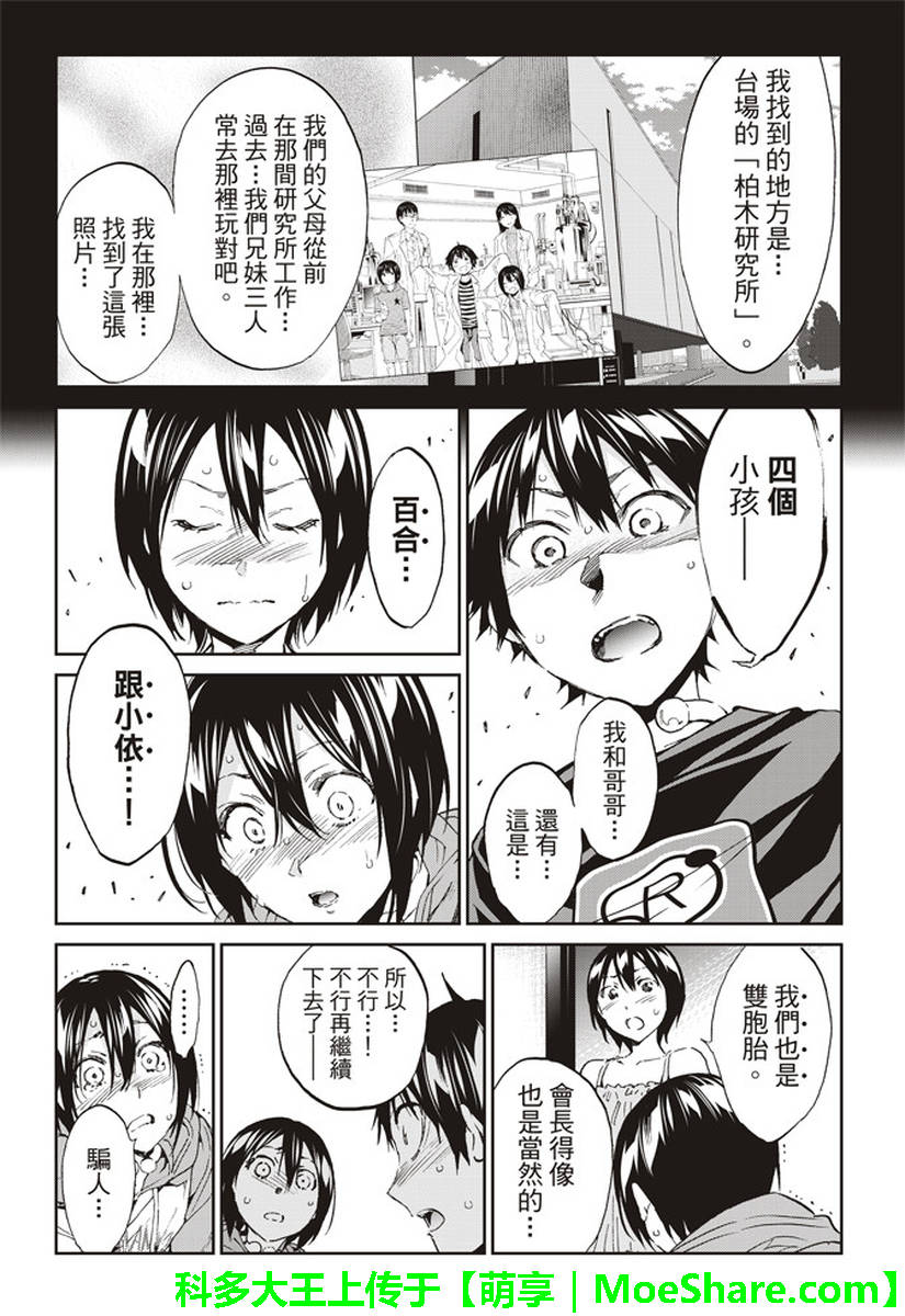 第 23 页