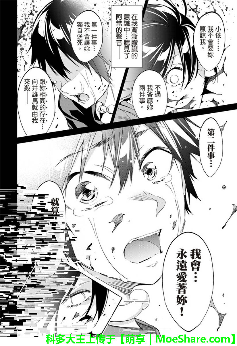第 36 页