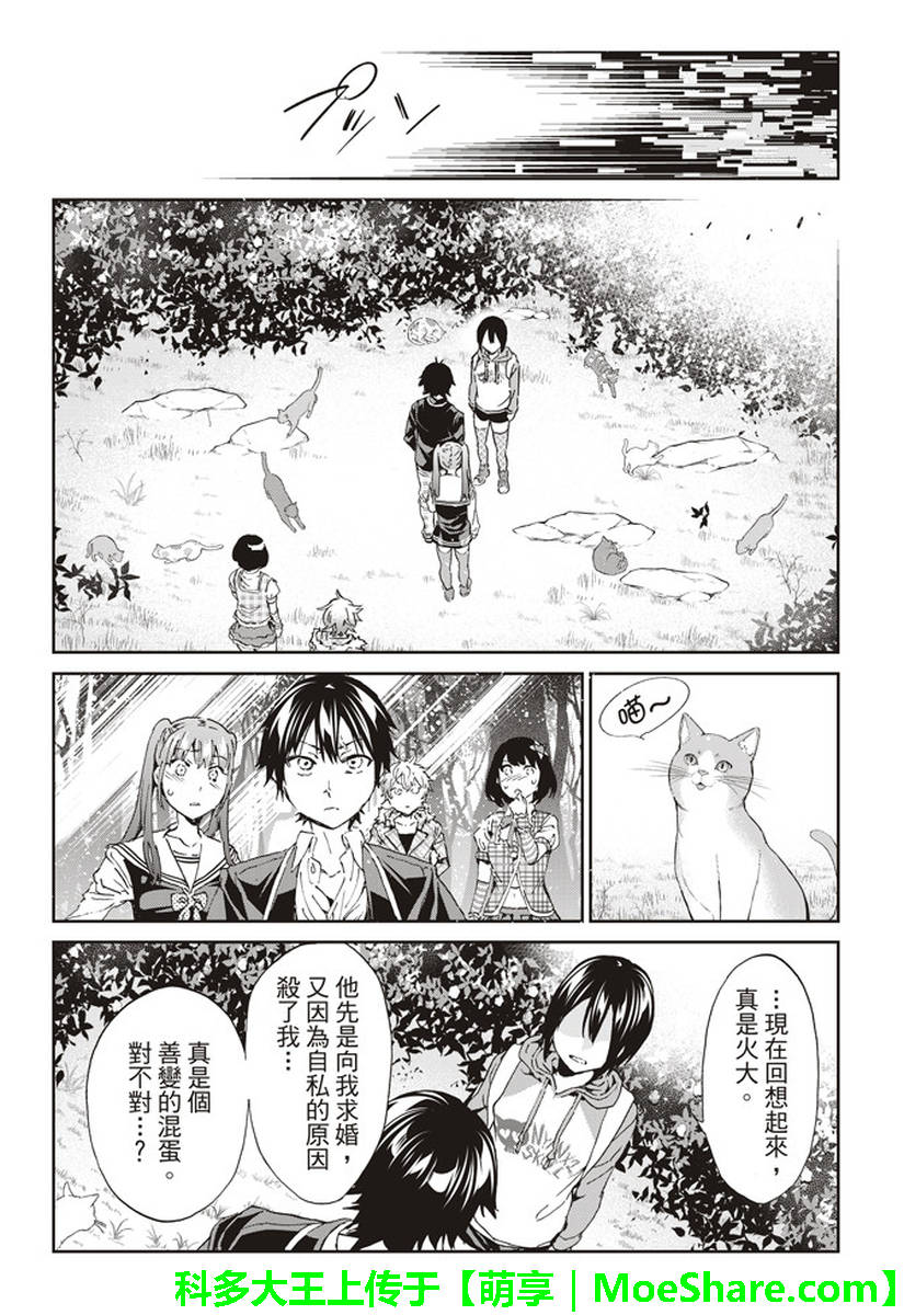 第 37 页