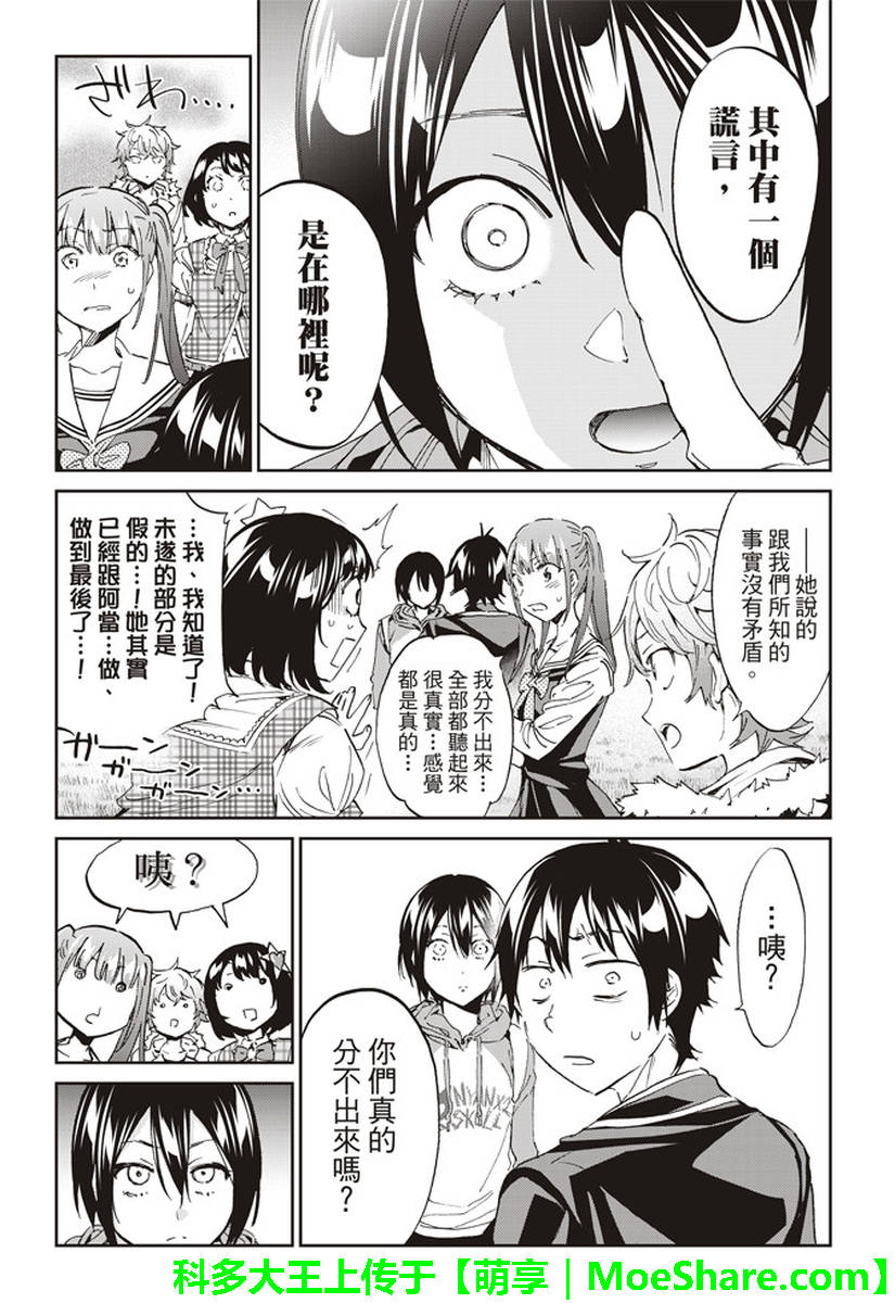 第 39 页