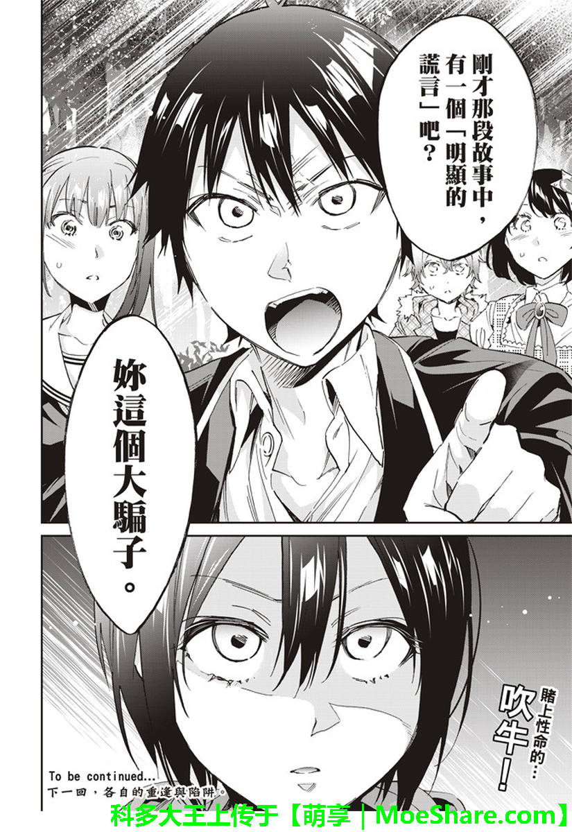 第 40 页
