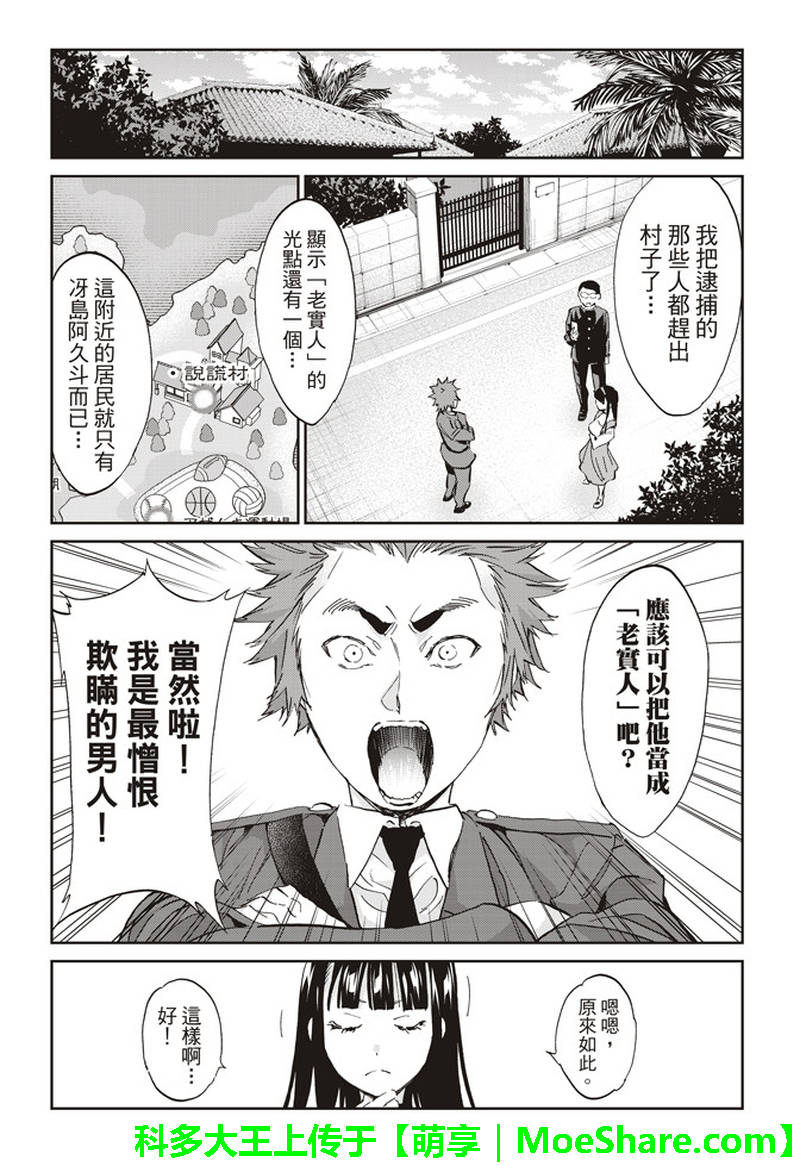 第 17 页
