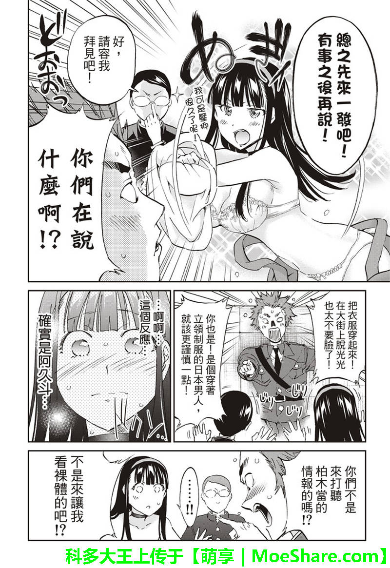 第 18 页