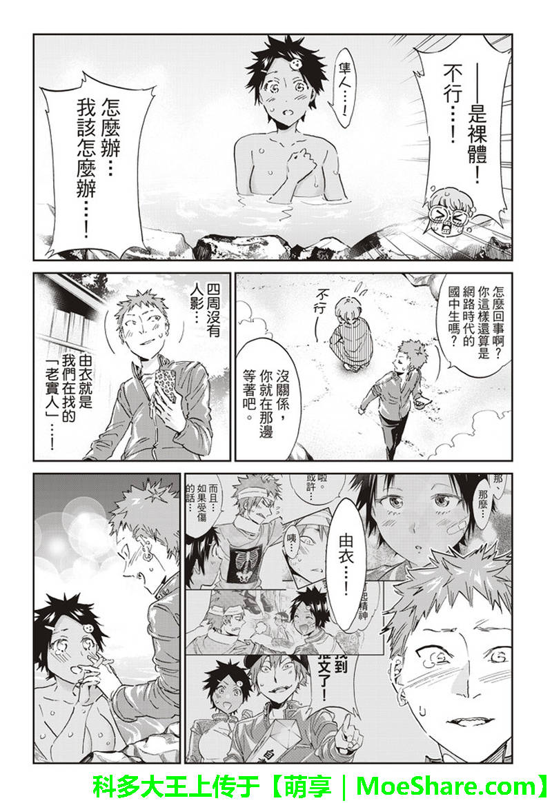 第 19 页