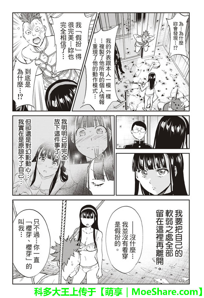 第 29 页