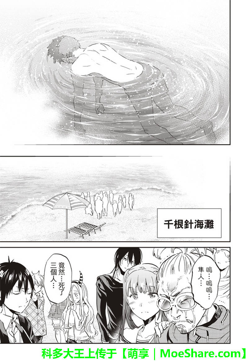 第 33 页