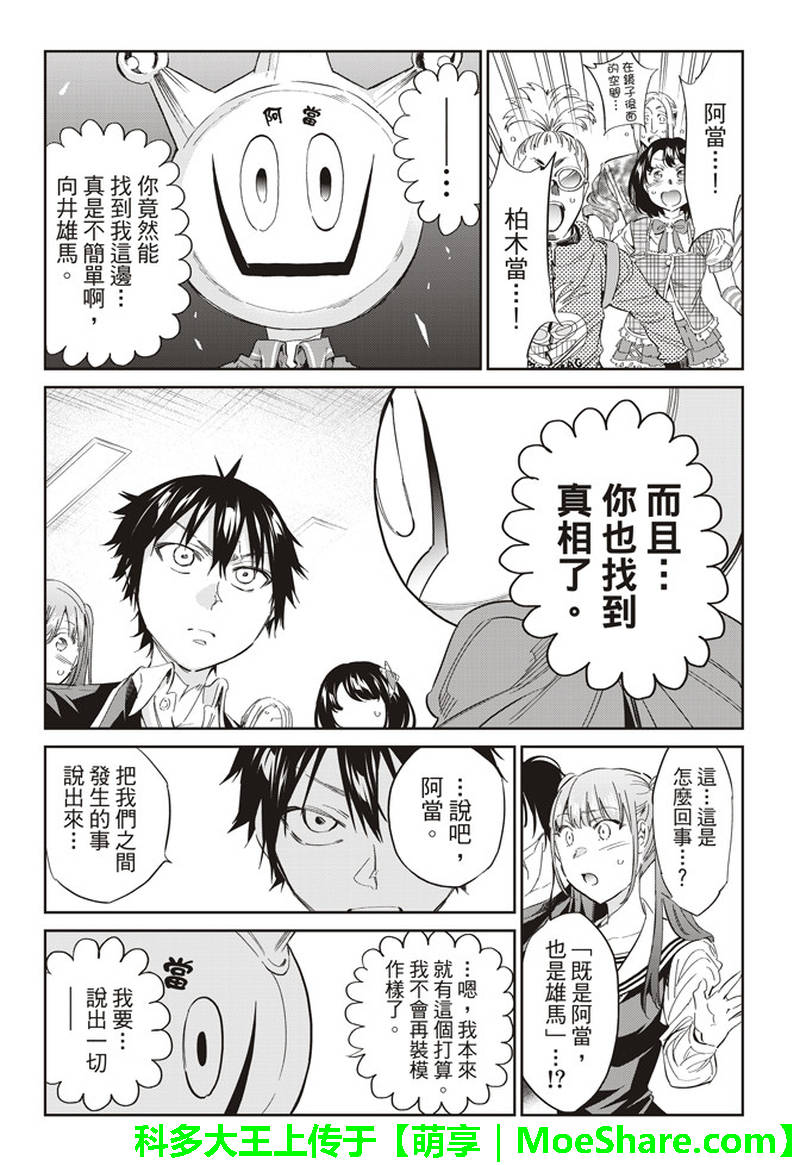 第 18 页