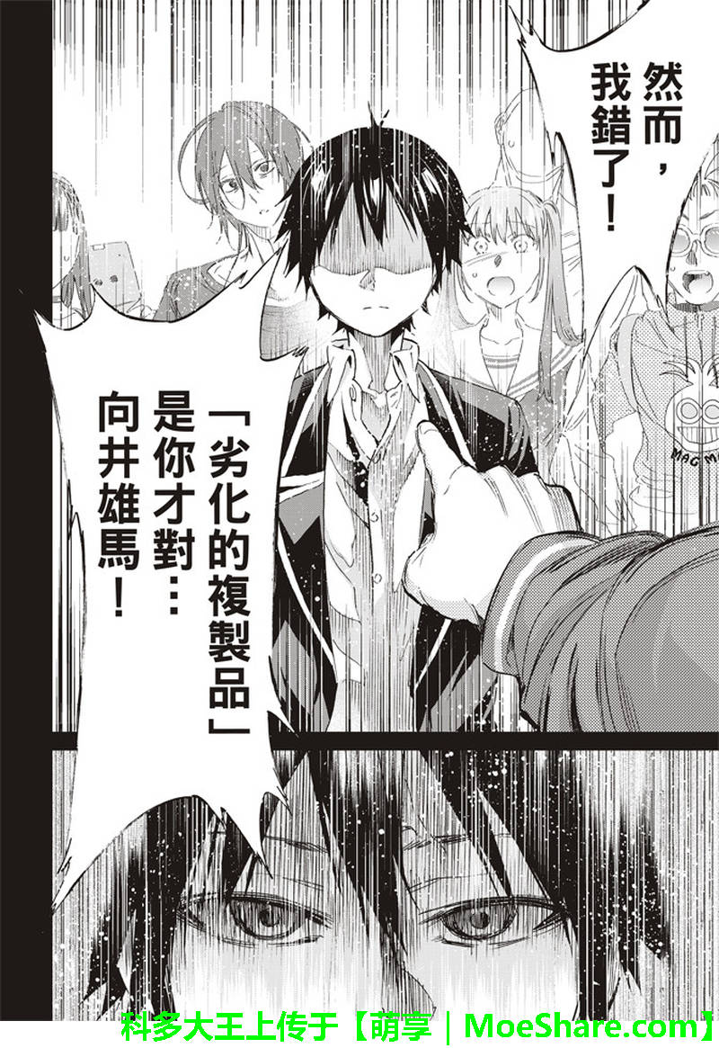 第 29 页